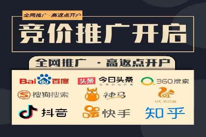 百度SEM推广的转化率提升策略