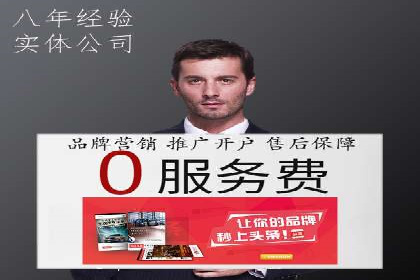 某公司SEM代运营项目全程回顾与反思