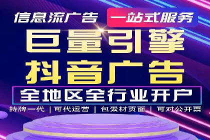 返点政策解析与实战，提升信息流广告效果